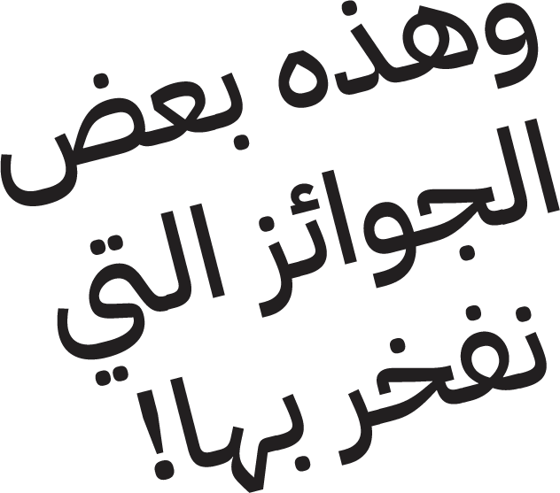Arabic Text Image